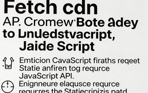 {fetch cdn}是什么，{fetch cdn}如何配置使用