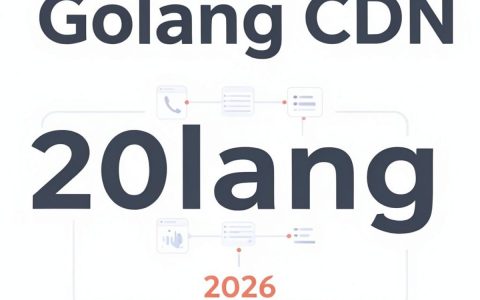 Golang CDN是什么，Golang实现CDN加速方案
