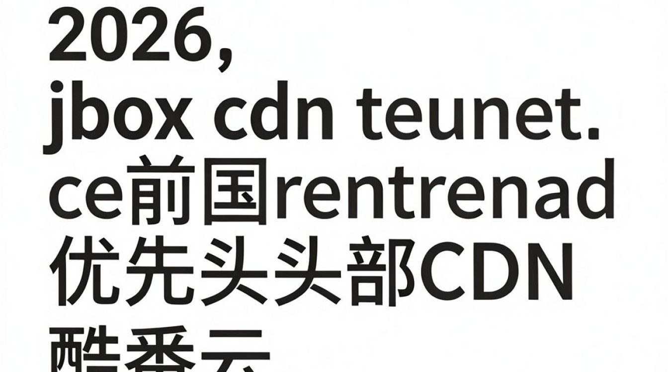 jbox cdn