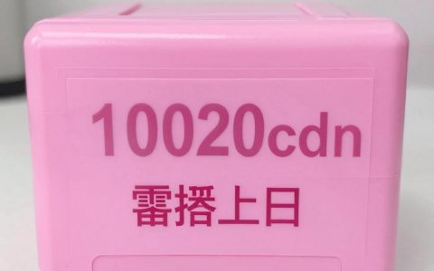 9020cdn粉盒清零，9020打印机粉盒清零方法