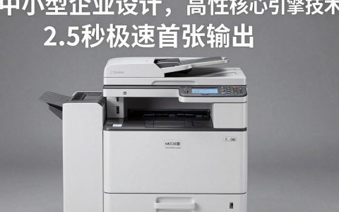 京瓷m6530cdn打印机怎么连接WiFi？京瓷m6530cdn连不上网怎么办