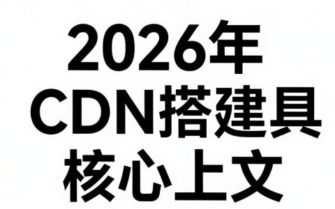 cdn搭建工具怎么用，cdn搭建工具