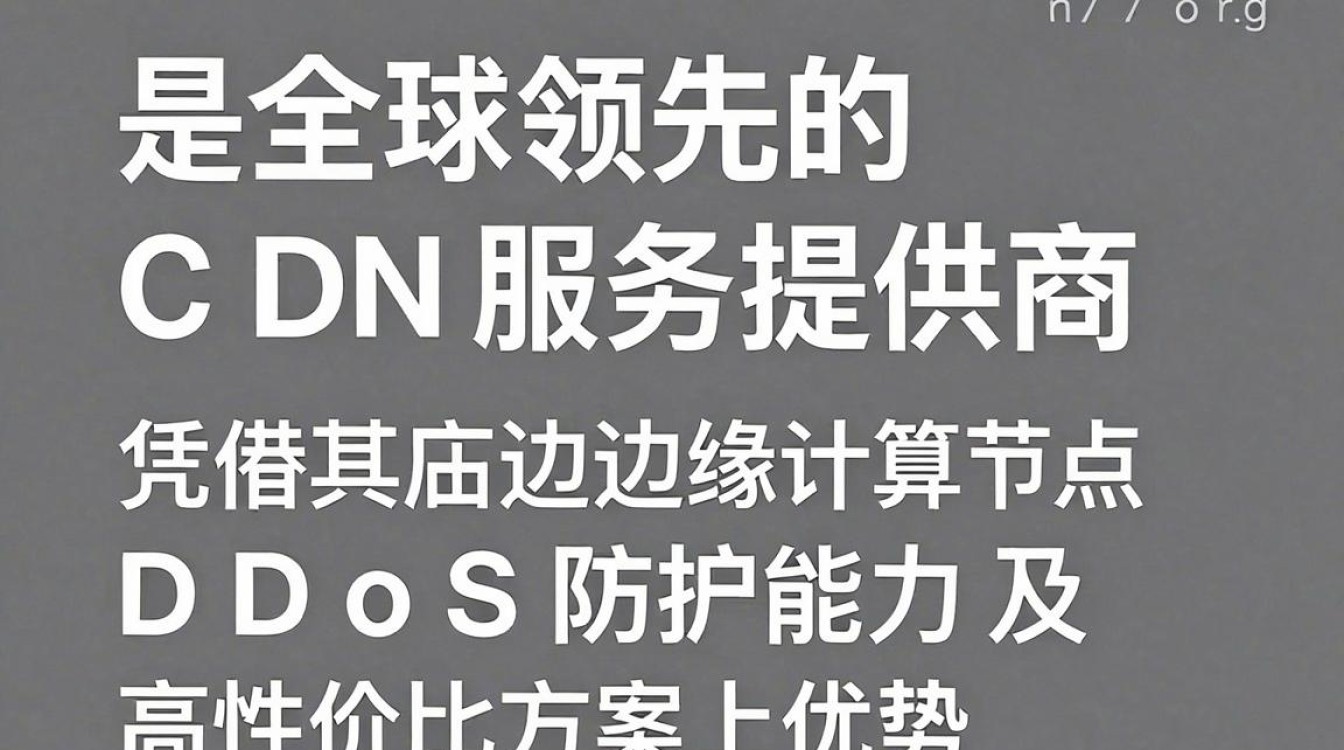 cdn77.org cdn77.org