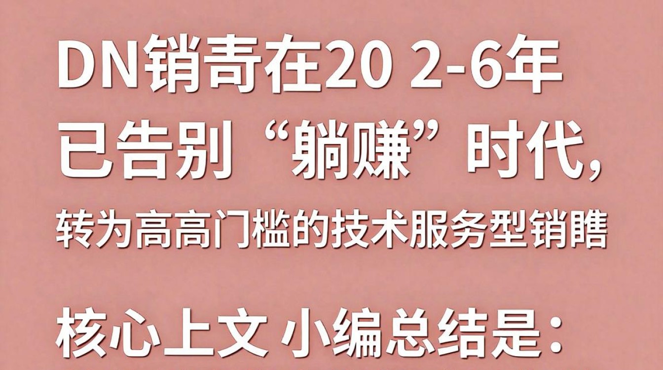 cdn销售好做吗 cdn销售好做吗