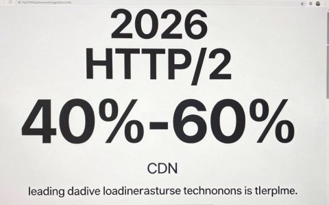 http2 cdn是什么，http2 cdn配置教程