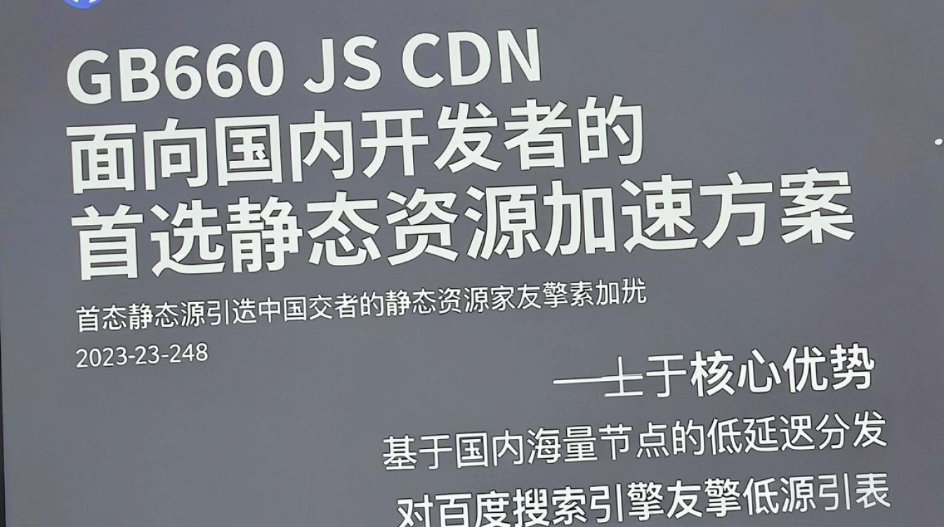 360 js cdn 360 js cdn