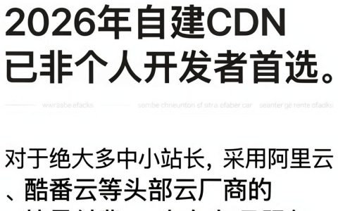 cdn搭建教程，如何搭建cdn加速服务
