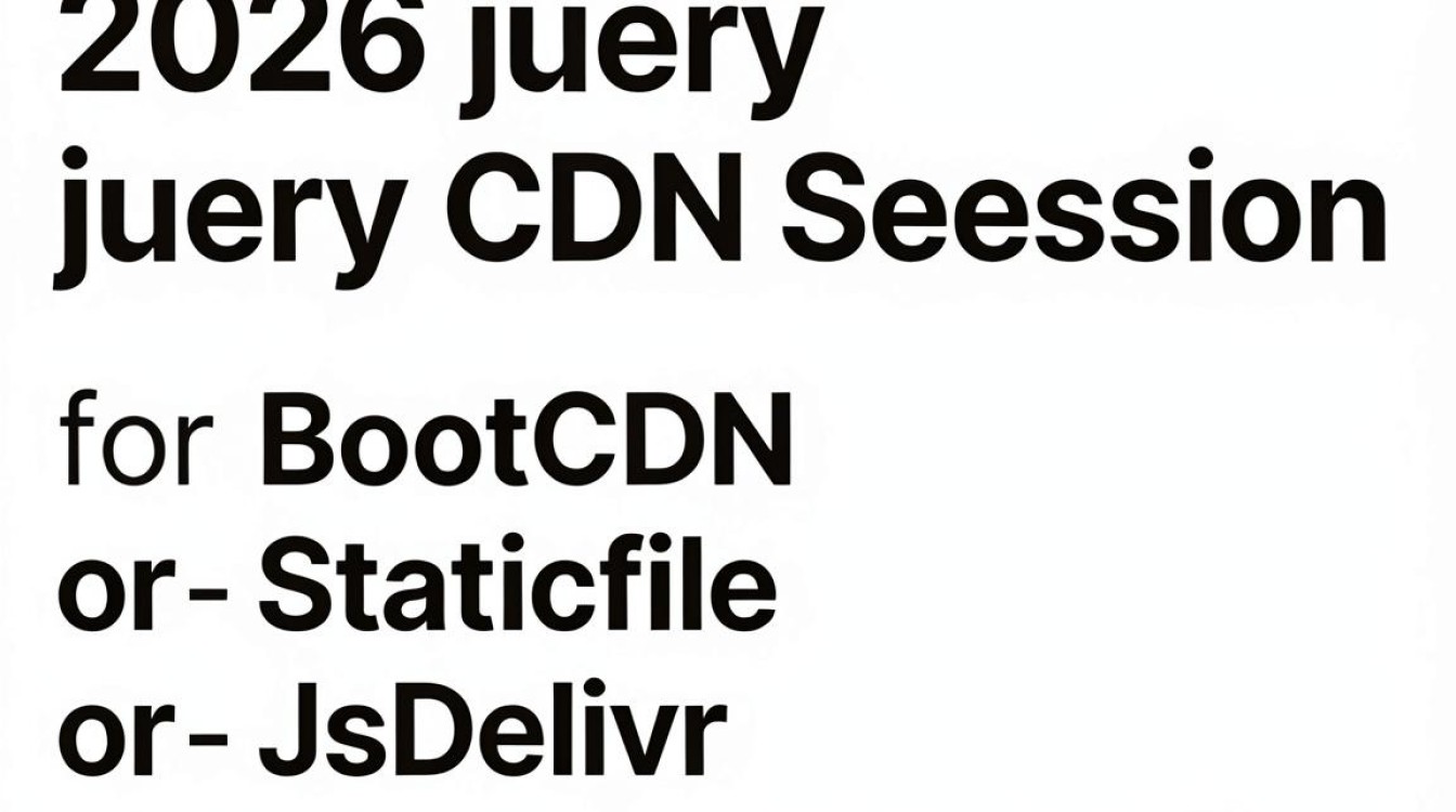 jq cdn 地址