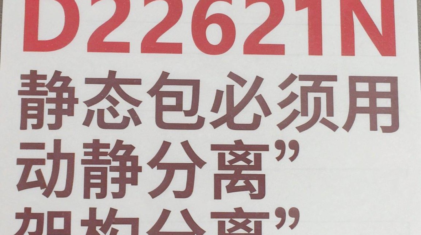 dz设置cdn dz设置cdn