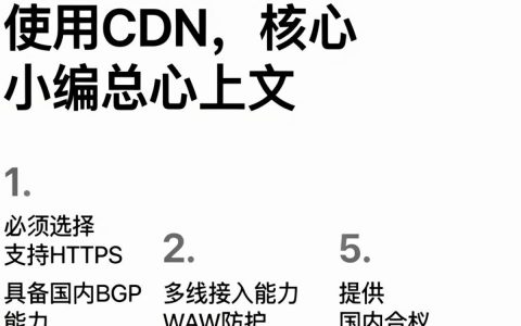 个人网站cdn加速贵吗？个人网站cdn加速