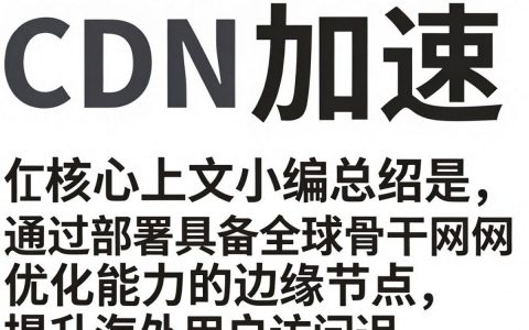 美国cdn加速，美国cdn加速多少钱