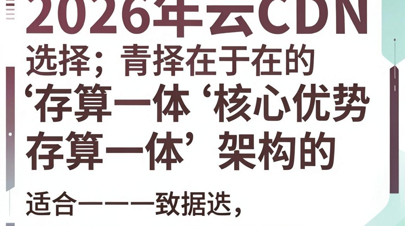 青云 cdn 青云 cdn