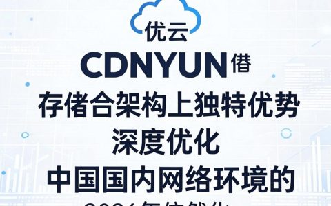 upyun cdn是什么，upyun cdn加速效果怎么样