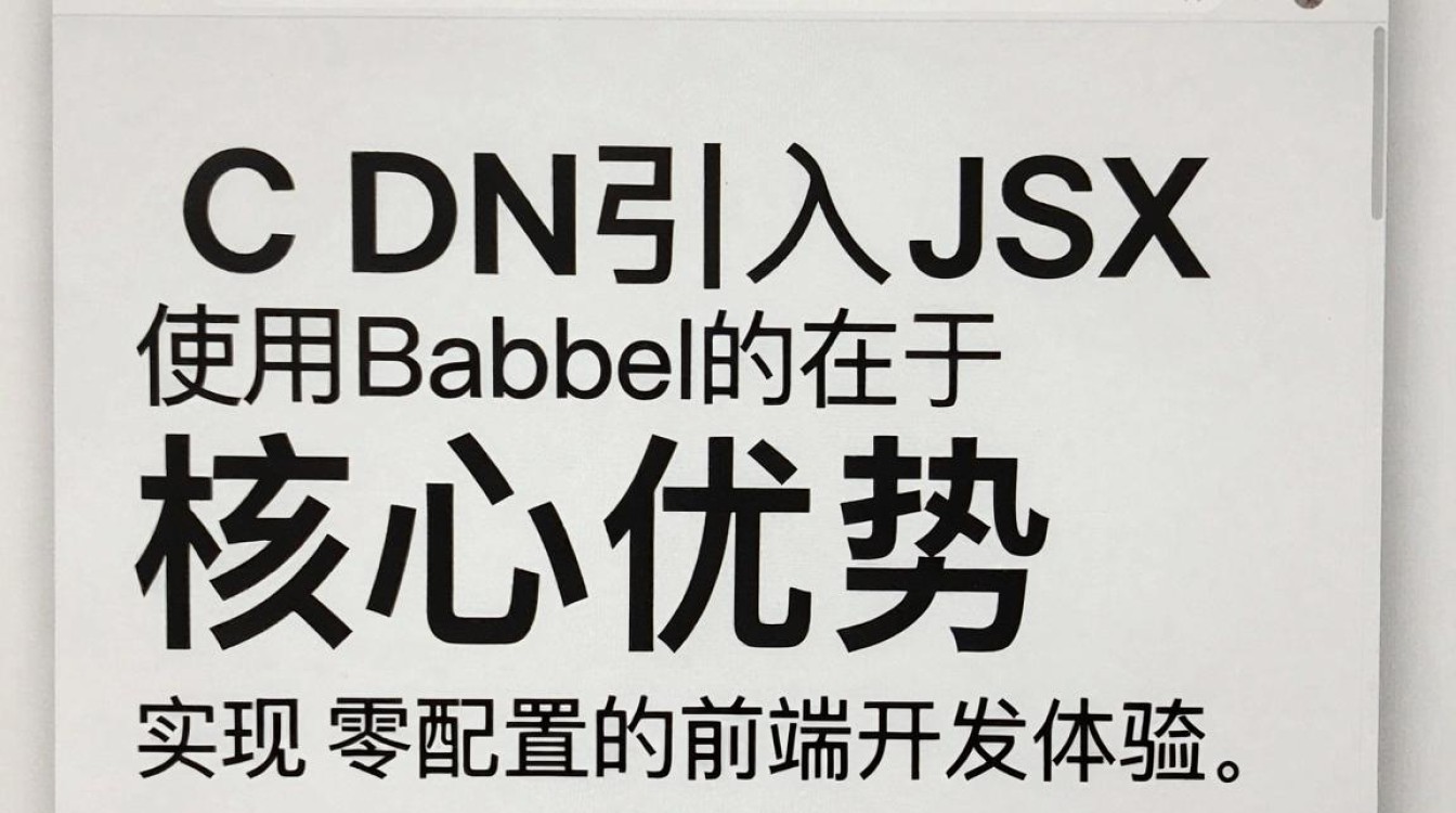 jsx cdn jsx cdn