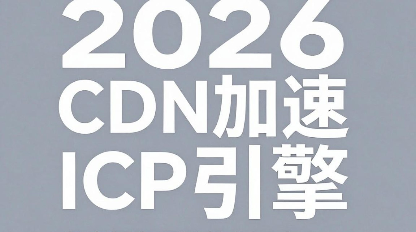 cdn icp cdn icp