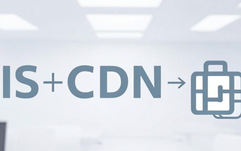 IIS配置CDN加速，IIS服务器如何配置CDN