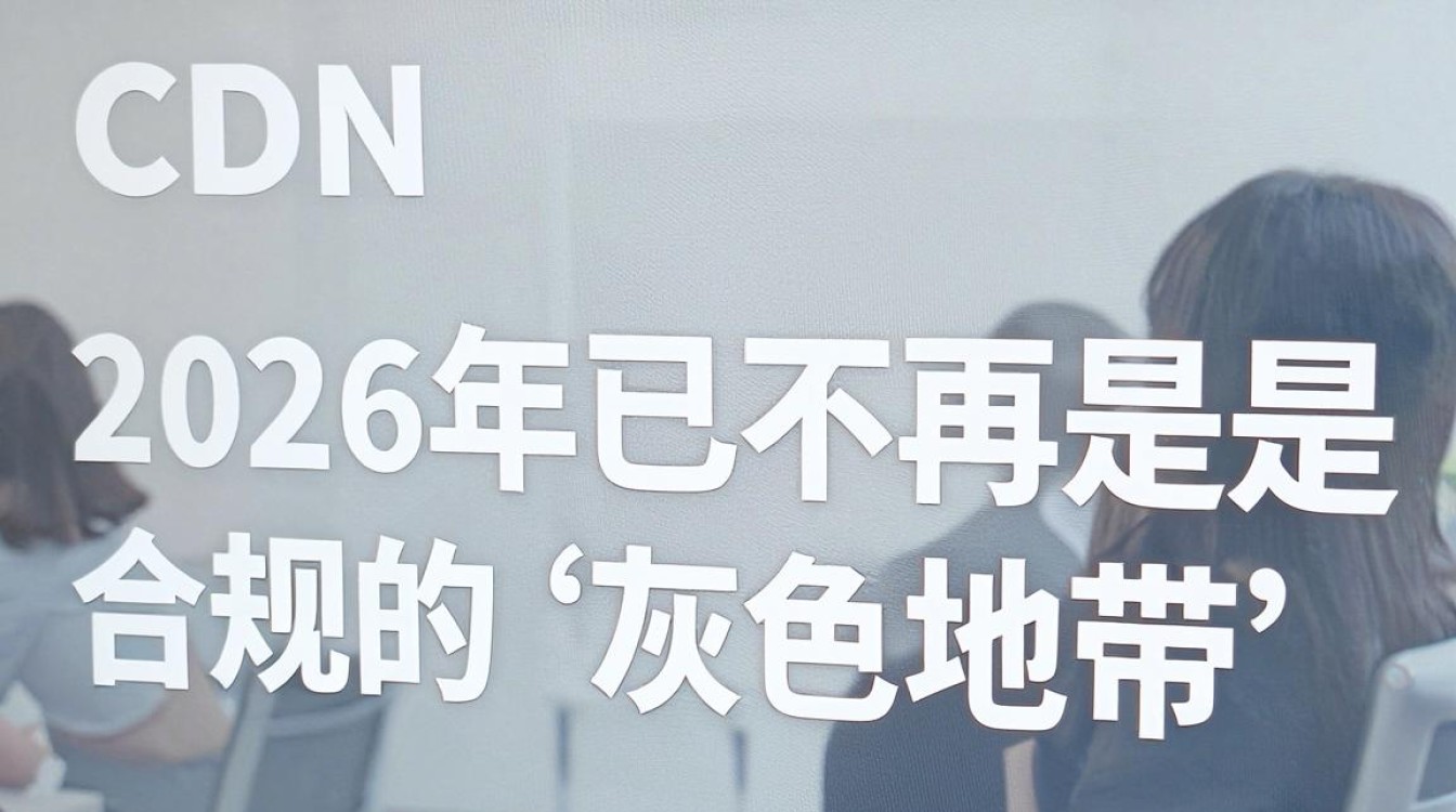 不需要备案的cdn