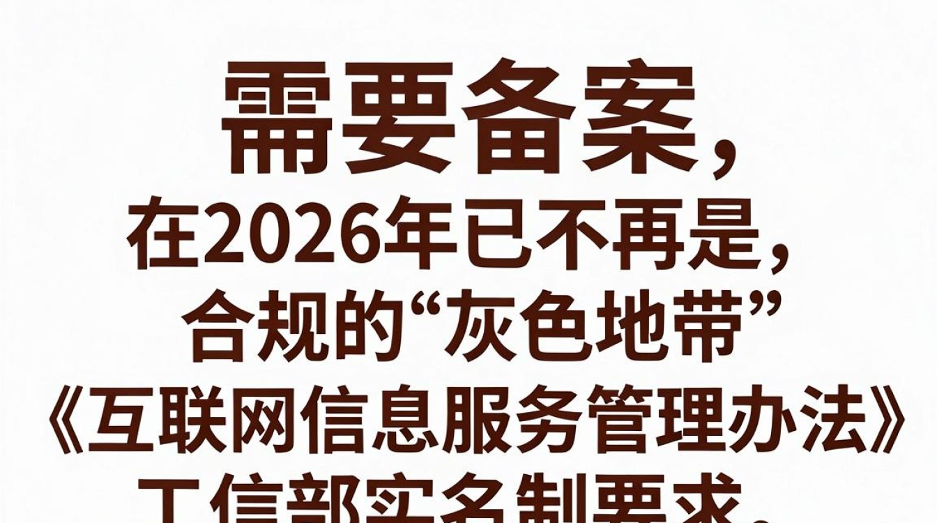 不需要备案的cdn