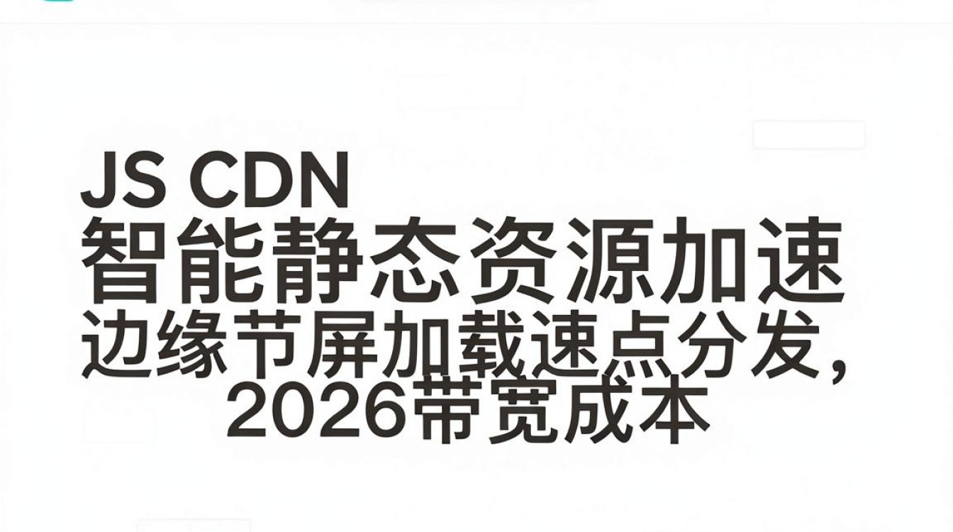 七牛 js cdn 七牛 js cdn