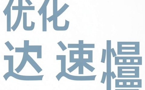 CDN加速慢怎么回事，CDN加速慢怎么解决