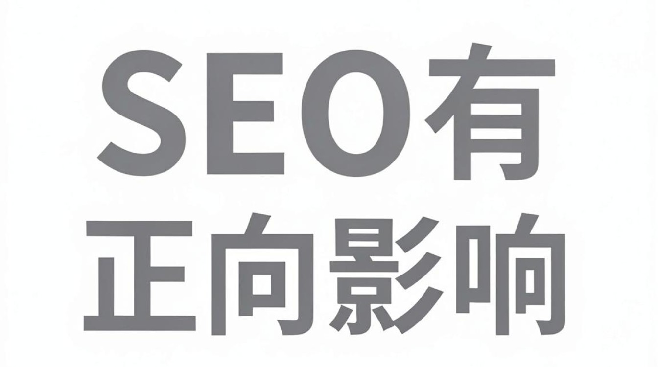 cdn加速 seo cdn加速 seo