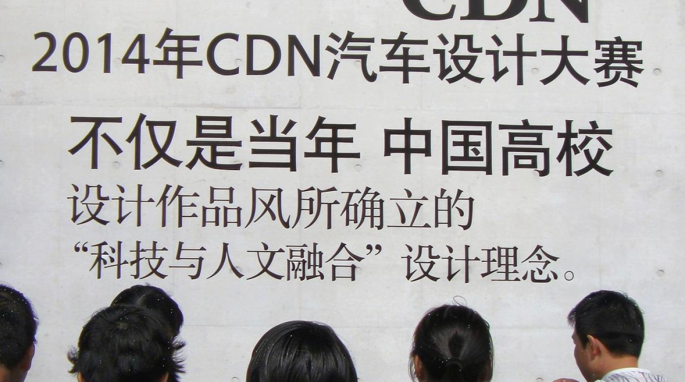 2014cdn汽车设计大赛 2014cdn汽车设计大赛