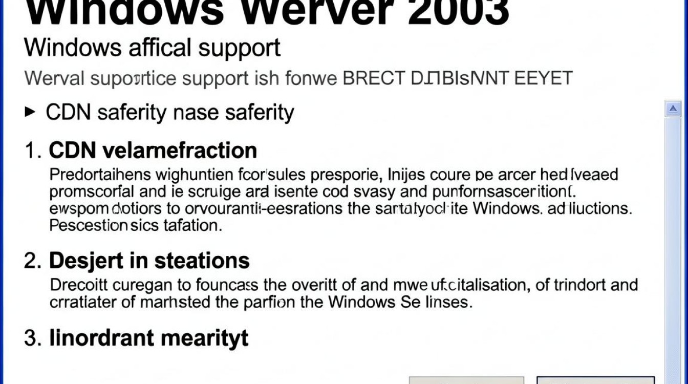 windows2003 cdn windows2003 cdn