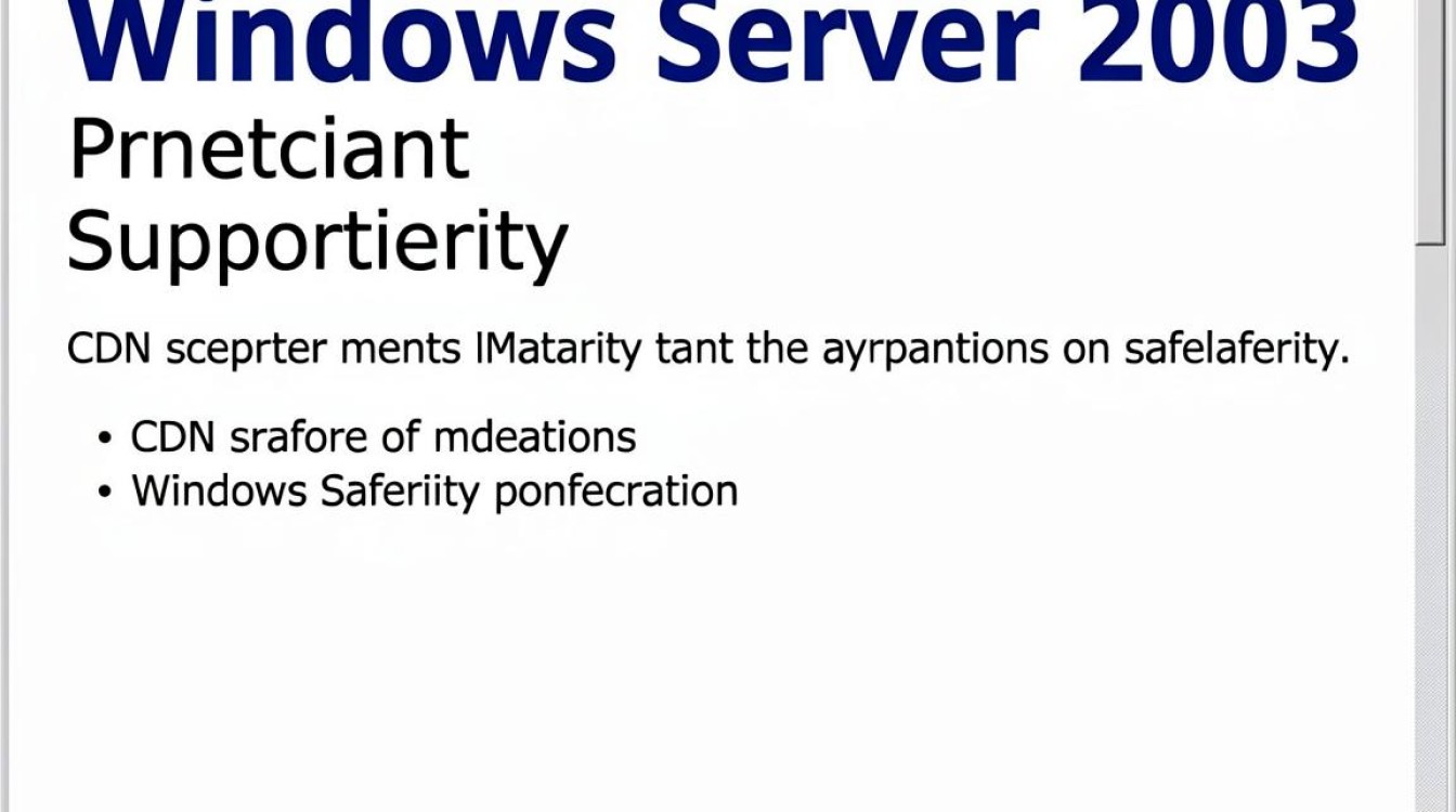 windows2003 cdn windows2003 cdn