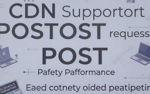 CDN Post请求失败怎么办？CDN Post请求报错原因