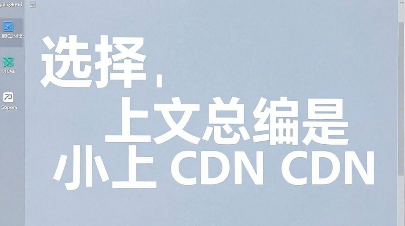 windows cdn软件 windows cdn软件