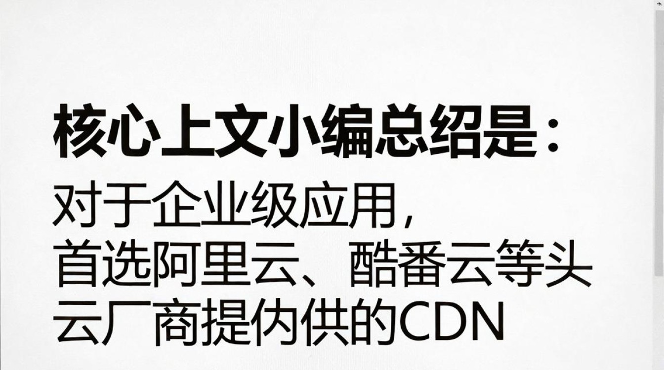 windows cdn软件 windows cdn软件