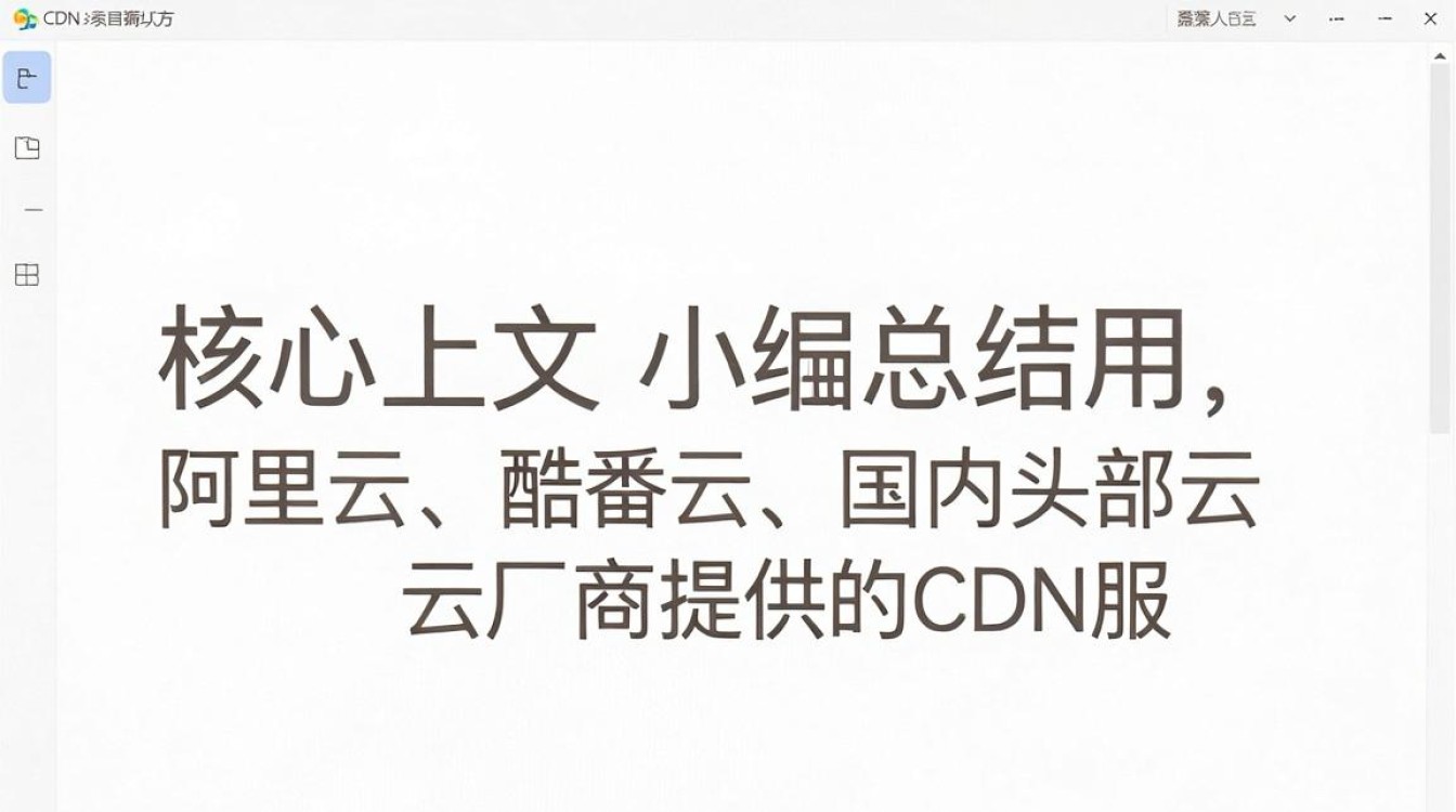 windows cdn软件 windows cdn软件