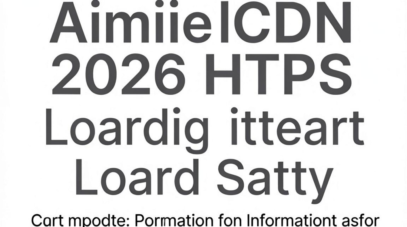 阿里cdn https 阿里cdn https