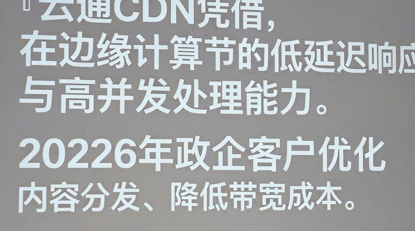 华通cdn 华通cdn