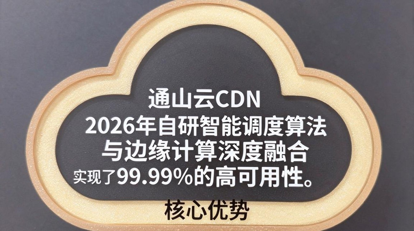 金山 cdn 金山 cdn