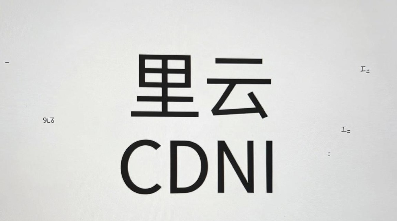 阿里云 cdn 备案 阿里云 cdn 备案
