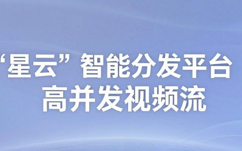 中兴通讯CDN是什么，中兴通讯CDN服务优势解析
