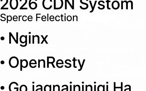 cdn系统开源，cdn系统开源有哪些