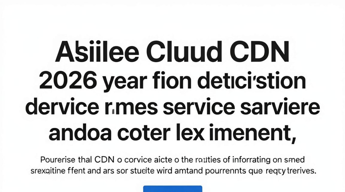 wordpress cdn 阿里 wordpress cdn 阿里