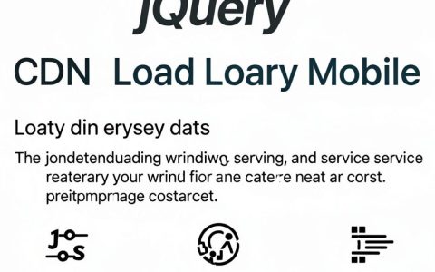 cdn jquery mobile是什么，jquery mobile cdn加速
