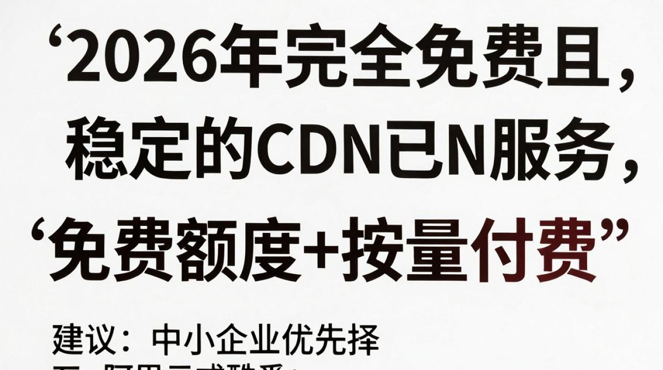 cdn free cdn free