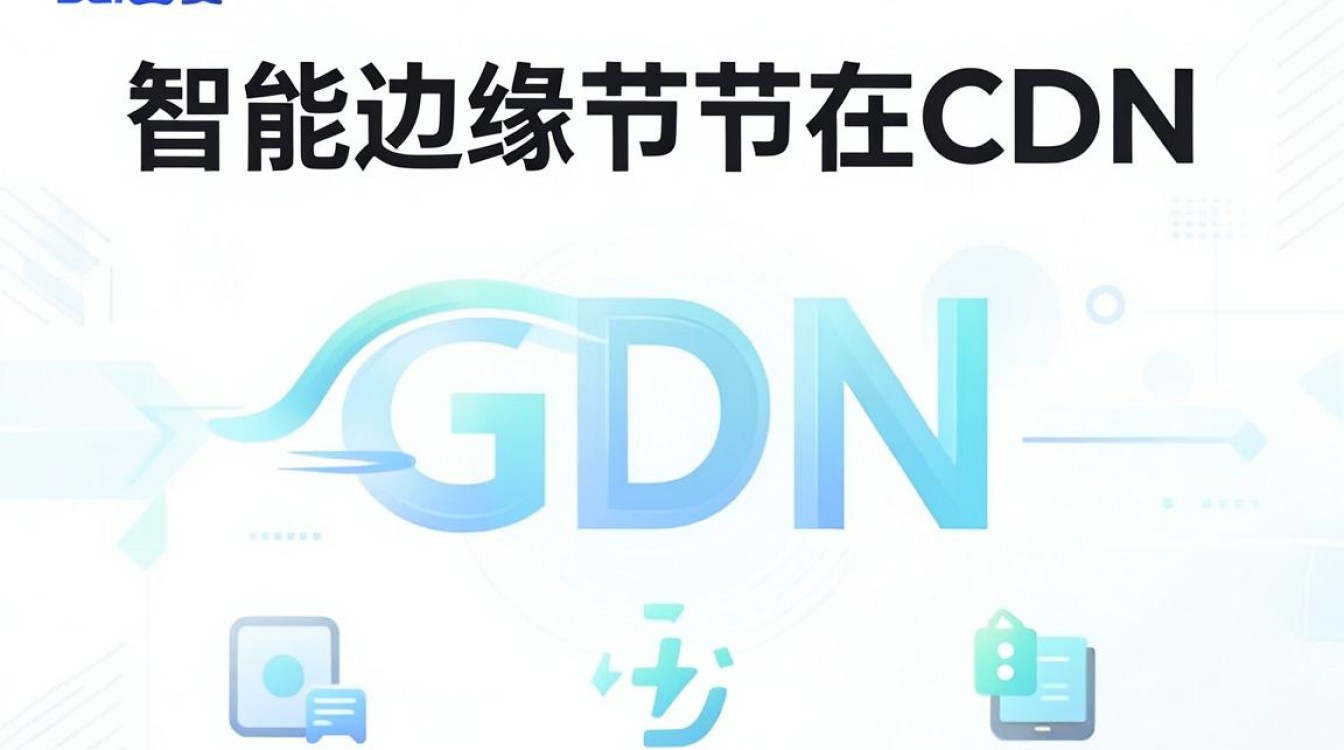 百度网盘 cdn 百度网盘 cdn