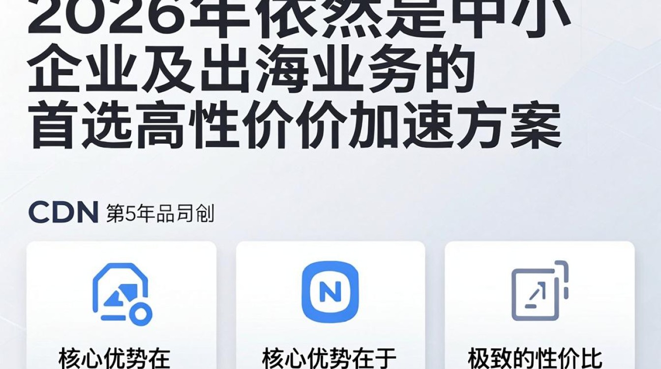 高升cdn 高升cdn
