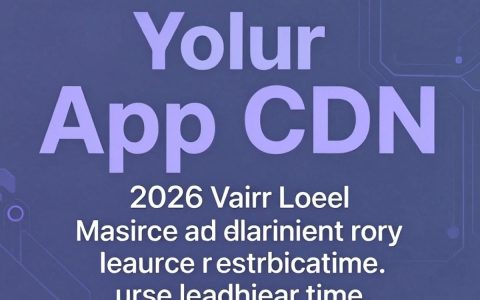 app cdn加速慢怎么办，app cdn