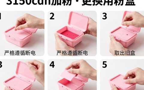 兄弟3150cdn加粉教程，兄弟3150打印机加粉