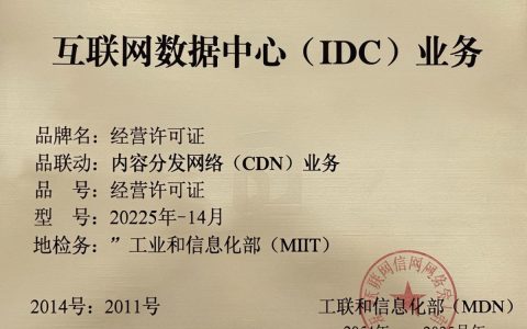 cdn牌照什么意思，申请cdn牌照需要什么条件