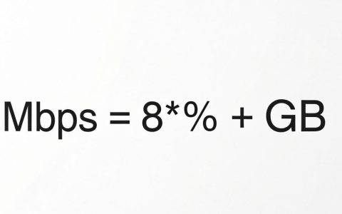 CDN流量怎么换算？CDN流量计算公式及带宽流量换算方法