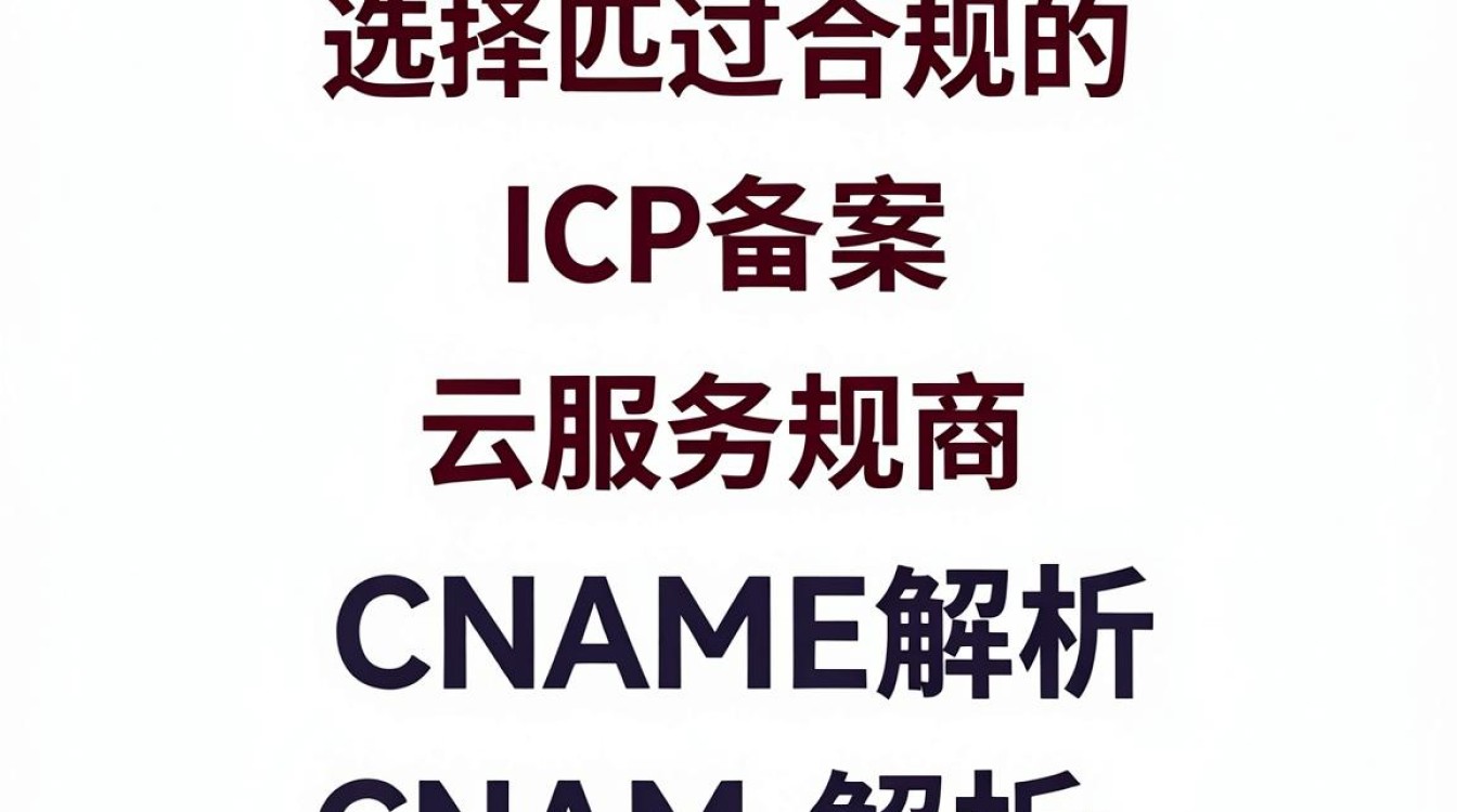 cdn 申请 cdn 申请
