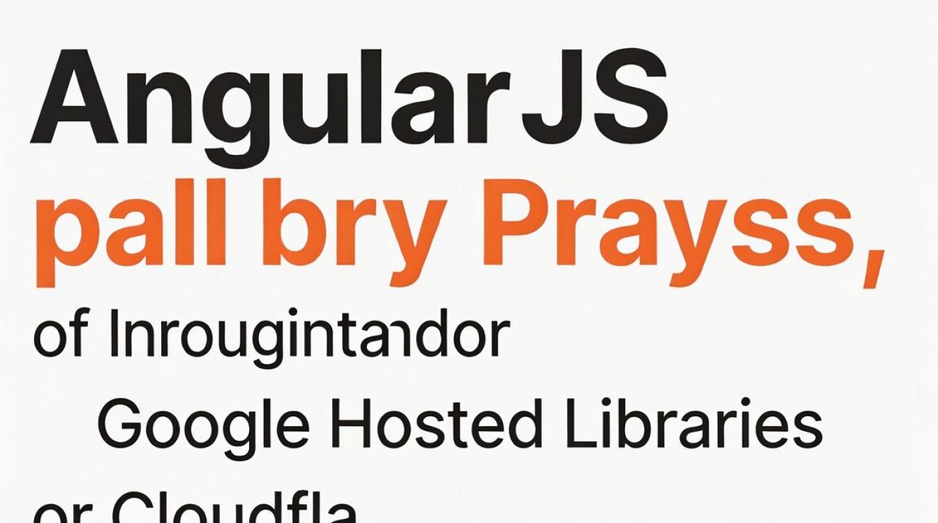 angularjs的cdn angularjs的cdn