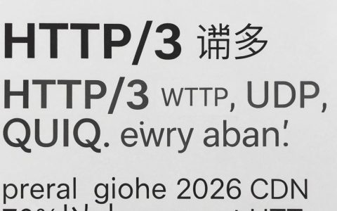 什么是网页cdn加速？哪个服务商便宜又稳定？